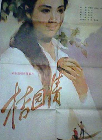 三上悠亚在线一区
